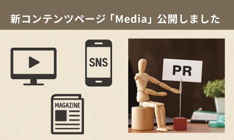 焼肉セナラの動画コンテンツページ公開